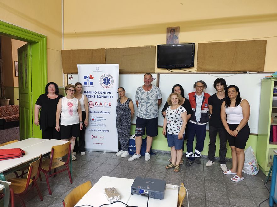 &Sigma;&epsilon;&mu;&iota;&nu;ά&rho;&iota;&omicron; &pi;&rho;ώ&tau;&omega;&nu; &beta;&omicron;&eta;&theta;&epsilon;&iota;ώ&nu; &kappa;&alpha;&iota; &pi;&iota;&sigma;&tau;&omicron;&pi;&omicron;ί&eta;&sigma;&eta;