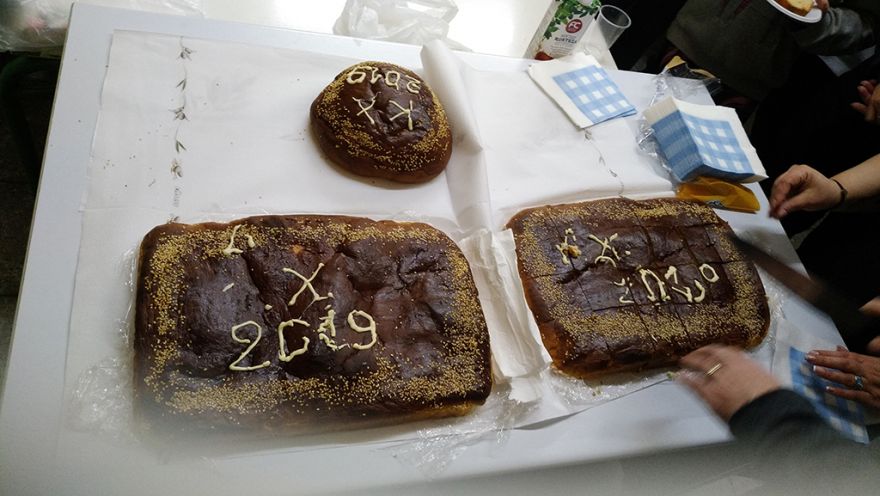 Κοπή βασιλόπιτας για το 2019