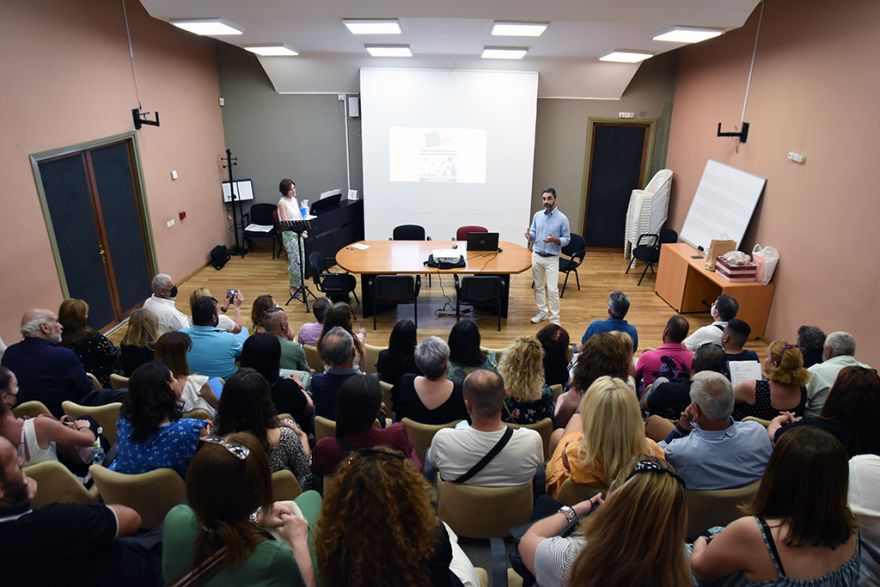 Ημερίδα ενημέρωσης και ευαισθητοποίησης