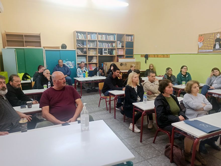 &Gamma;&nu;&omega;&rho;&iota;&mu;ί&alpha; &mu;&epsilon; &tau;&omicron; &Pi;&epsilon;&lambda;ί&tau;&iota;