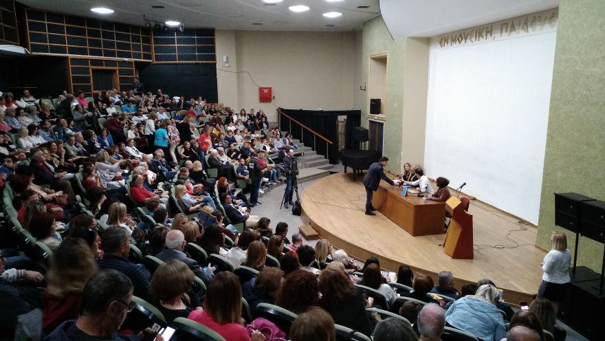 Παρακολούθηση της παρουσίασης του βιβλίου "Ψυχο-λογικά μυστικά"