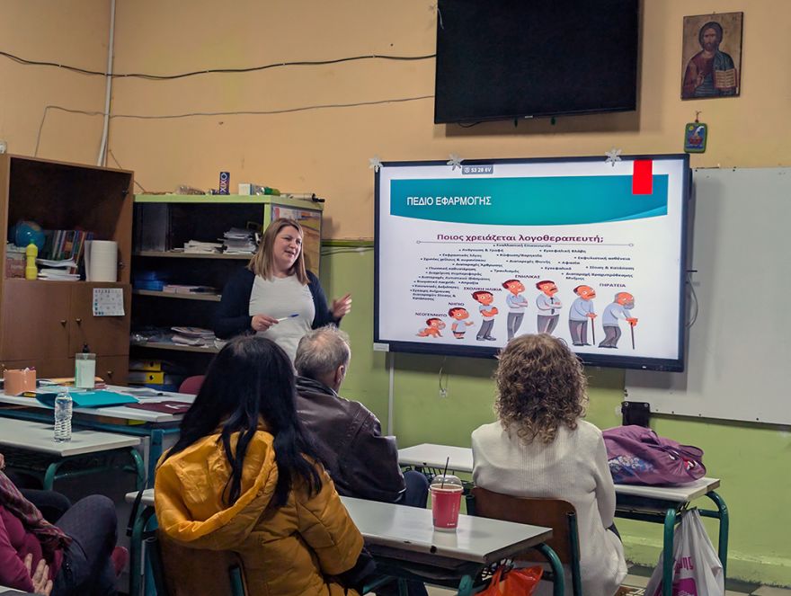&Pi;&alpha;&rho;&alpha;&kappa;&omicron;&lambda;&omicron;ύ&theta;&eta;&sigma;&eta; &omicron;&mu;&iota;&lambda;ί&alpha;&sigmaf; &gamma;&iota;&alpha; &tau;&eta; &lambda;&omicron;&gamma;&omicron;&theta;&epsilon;&rho;&alpha;&pi;&epsilon;ί&alpha;