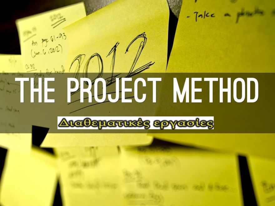 &Delta;&iota;&alpha;&theta;&epsilon;&mu;&alpha;&tau;&iota;&kappa;έ&sigmaf; &epsilon;&rho;&gamma;&alpha;&sigma;ί&epsilon;&sigmaf; &gamma;&iota;&alpha; &tau;&omicron; &sigma;&chi;&omicron;&lambda;&iota;&kappa;ό έ&tau;&omicron;&sigmaf; 2020-21