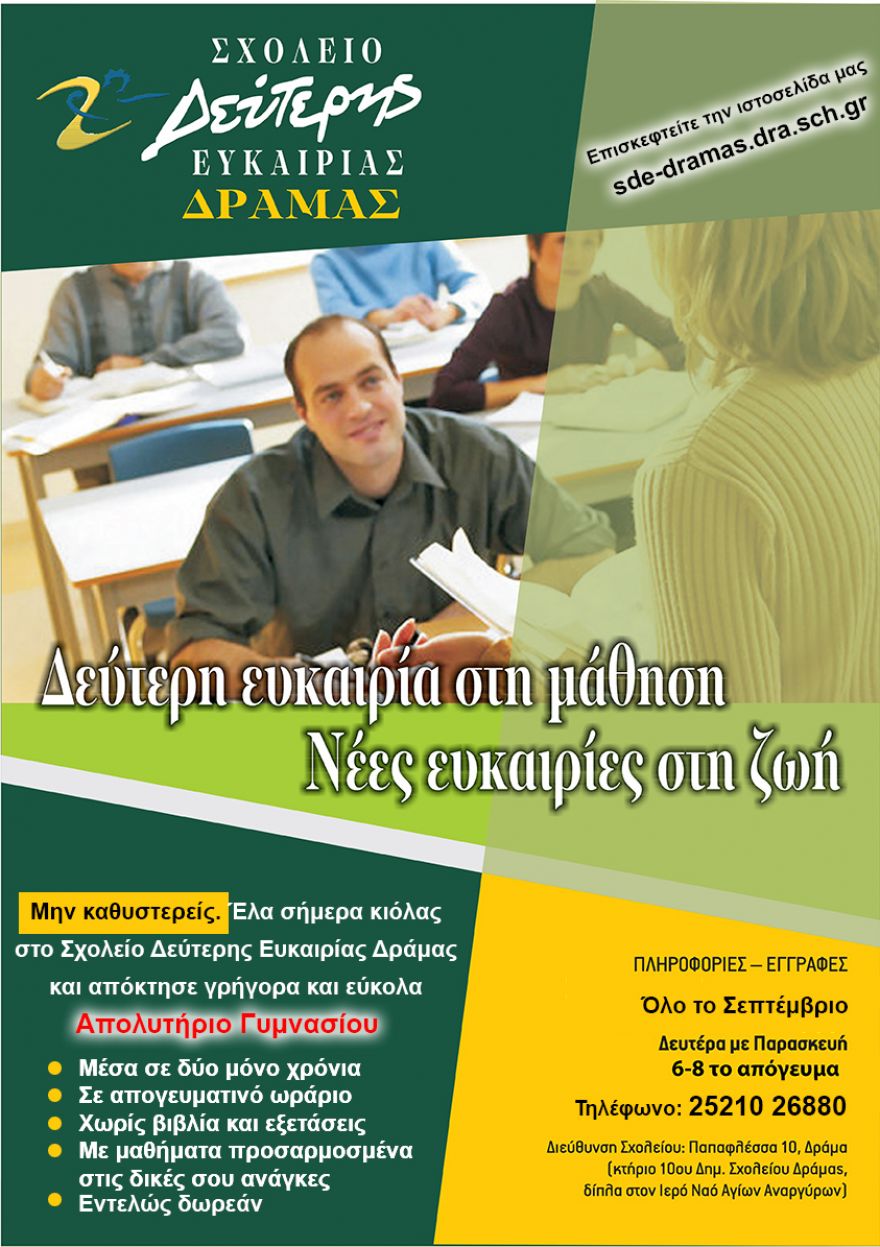 &Pi;&rho;ό&sigma;&kappa;&lambda;&eta;&sigma;&eta; &upsilon;&pi;&omicron;&beta;&omicron;&lambda;ή&sigmaf; &alpha;ί&tau;&eta;&sigma;&eta;&sigmaf; (2&omicron; &sigma;&tau;ά&delta;&iota;&omicron;) &gamma;&iota;&alpha; &tau;&eta;&nu; &epsilon;&pi;&iota;&lambda;&omicron;&gamma;ή &epsilon;&kappa;&pi;&alpha;&iota;&delta;&epsilon;&upsilon;&tau;&iota;&kappa;&omicron;ύ &pi;&rho;&omicron;&sigma;&omega;&pi;&iota;&kappa;&omicron;ύ, &Sigma;&upsilon;&mu;&beta;&omicron;ύ&lambda;&omega;&nu; &Sigma;&tau;&alpha;&delta;&iota;&omicron;&delta;&rho;&omicron;&mu;ί&alpha;&sigmaf; &kappa;&alpha;&iota; &Sigma;&upsilon;&mu;&beta;&omicron;ύ&lambda;&omega;&nu; &Psi;&upsilon;&chi;&omicron;&lambda;ό&gamma;&omega;&nu;, &sigma;&chi;&omicron;&lambda;. &pi;&epsilon;&rho;. 2021-2022, &tau;&eta;&sigmaf; &Pi;&rho;ά&xi;&eta;&sigmaf; &Sigma;&Delta;&Epsilon;.