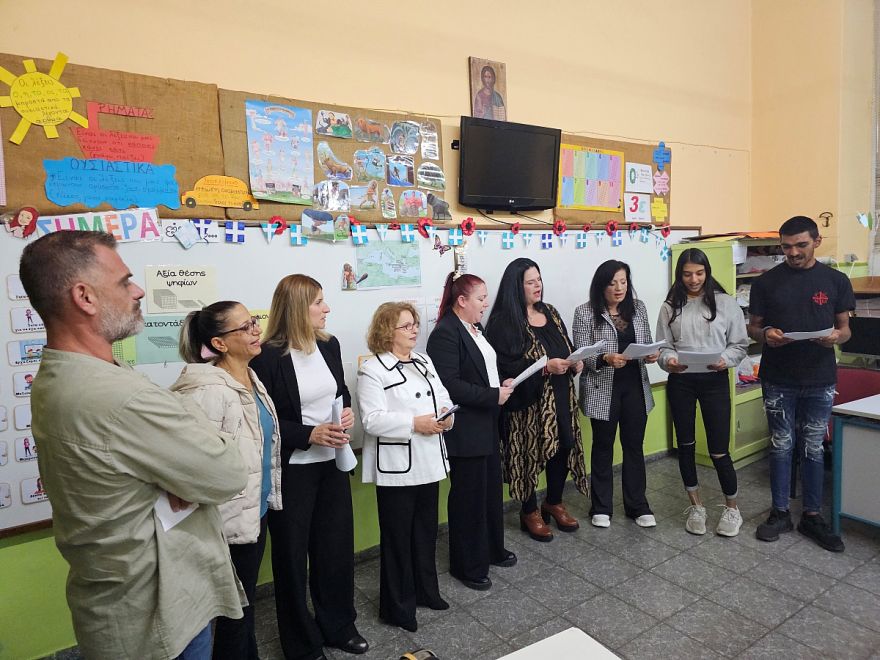 &Epsilon;&omicron;&rho;&tau;&alpha;&sigma;&mu;ό&sigmaf; &epsilon;&theta;&nu;&iota;&kappa;ή&sigmaf; &epsilon;&omicron;&rho;&tau;ή&sigmaf; 28&eta;&sigmaf; &Omicron;&kappa;&tau;&omega;&beta;&rho;ί&omicron;&upsilon;