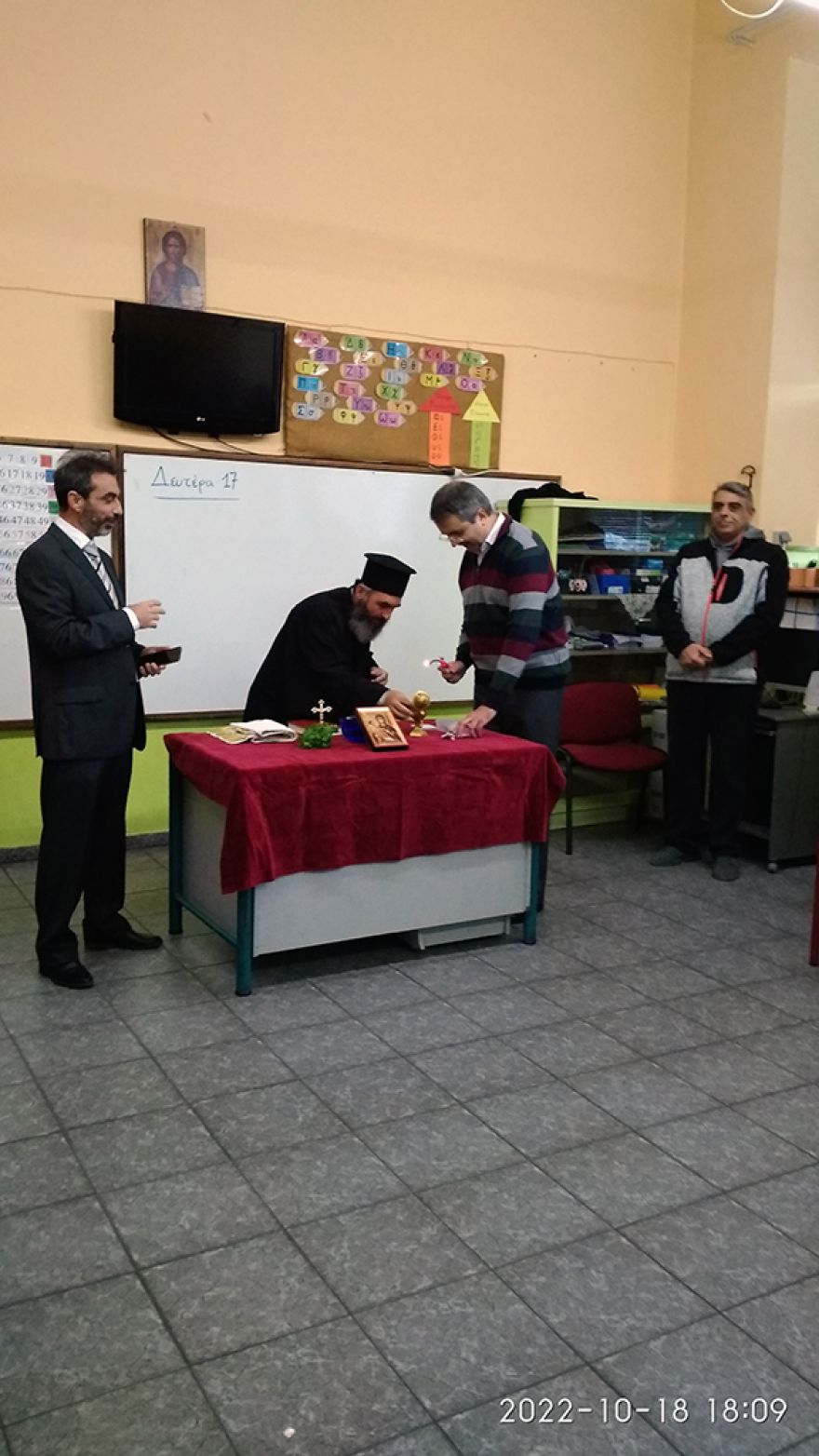 Αγιασμός για το σχολικό έτος 2022-23