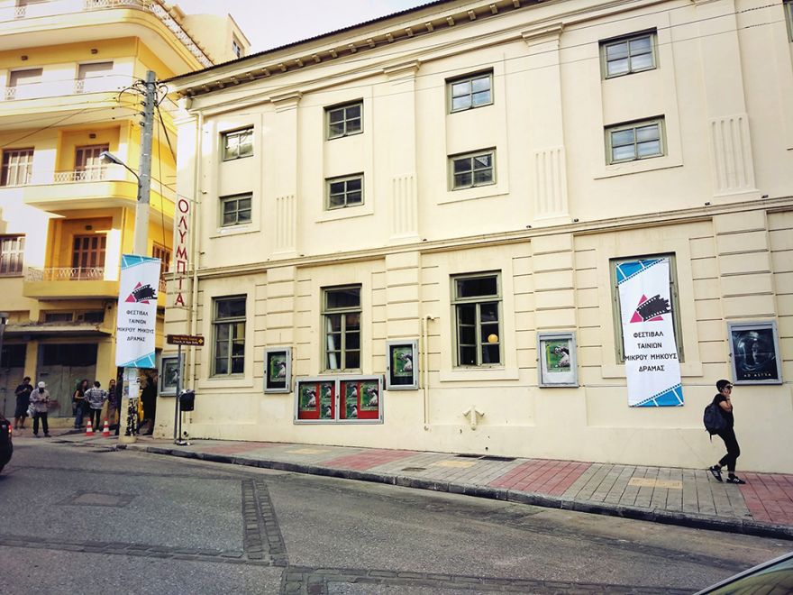 &Epsilon;&pi;ί&sigma;&kappa;&epsilon;&psi;&eta; &sigma;&tau;&omicron; &phi;&epsilon;&sigma;&tau;&iota;&beta;ά&lambda; &tau;&alpha;&iota;&nu;&iota;ώ&nu; &mu;&iota;&kappa;&rho;&omicron;ύ &mu;ή&kappa;&omicron;&upsilon;&sigmaf;