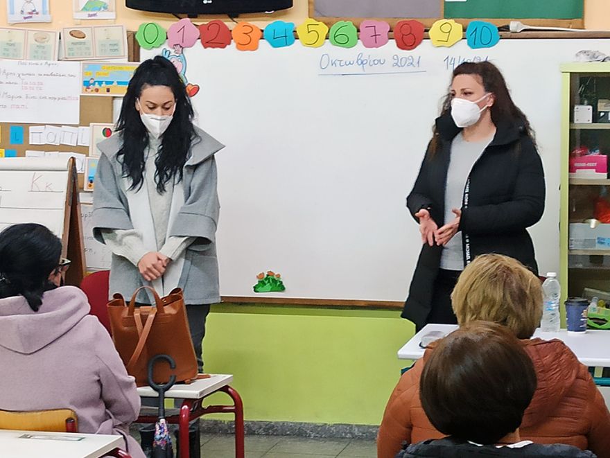 &Epsilon;&nu;&eta;&mu;έ&rho;&omega;&sigma;&eta; &gamma;&iota;&alpha; &theta;έ&mu;&alpha;&tau;&alpha; &psi;&upsilon;&chi;&iota;&kappa;ή&sigmaf; &upsilon;&gamma;&epsilon;ί&alpha;&sigmaf;