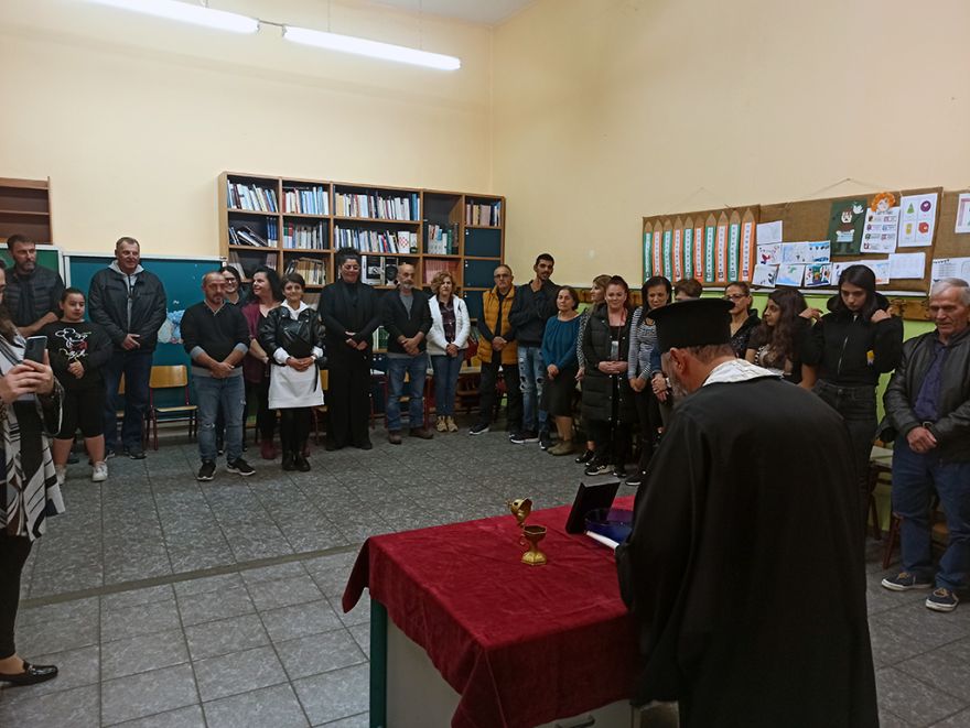 &Alpha;&gamma;&iota;&alpha;&sigma;&mu;ό&sigmaf; &gamma;&iota;&alpha; &tau;&omicron; &sigma;&chi;&omicron;&lambda;&iota;&kappa;ό έ&tau;&omicron;&sigmaf; 2023-24