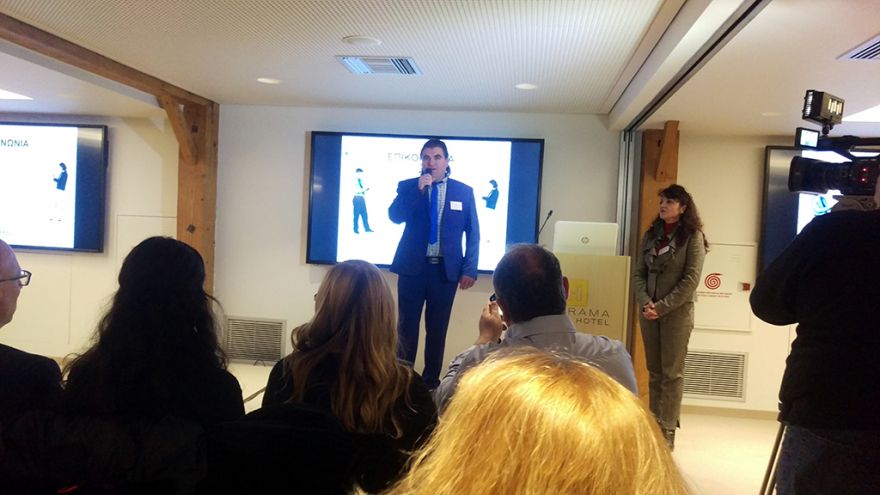 &Pi;&alpha;&rho;&omicron;&upsilon;&sigma;ί&alpha; &sigma;&epsilon; &epsilon;&kappa;&delta;ή&lambda;&omega;&sigma;&eta; &tau;&omicron;&upsilon; &sigma;&upsilon;&lambda;&lambda;ό&gamma;&omicron;&upsilon; &Alpha;&Mu;&Epsilon;&Alpha; &Delta;&rho;ά&mu;&alpha;&sigmaf; &mu;&epsilon; &theta;έ&mu;&alpha; &tau;&eta;&nu; &epsilon;&pi;&iota;&kappa;&omicron;&iota;&nu;&omega;&nu;ί&alpha;