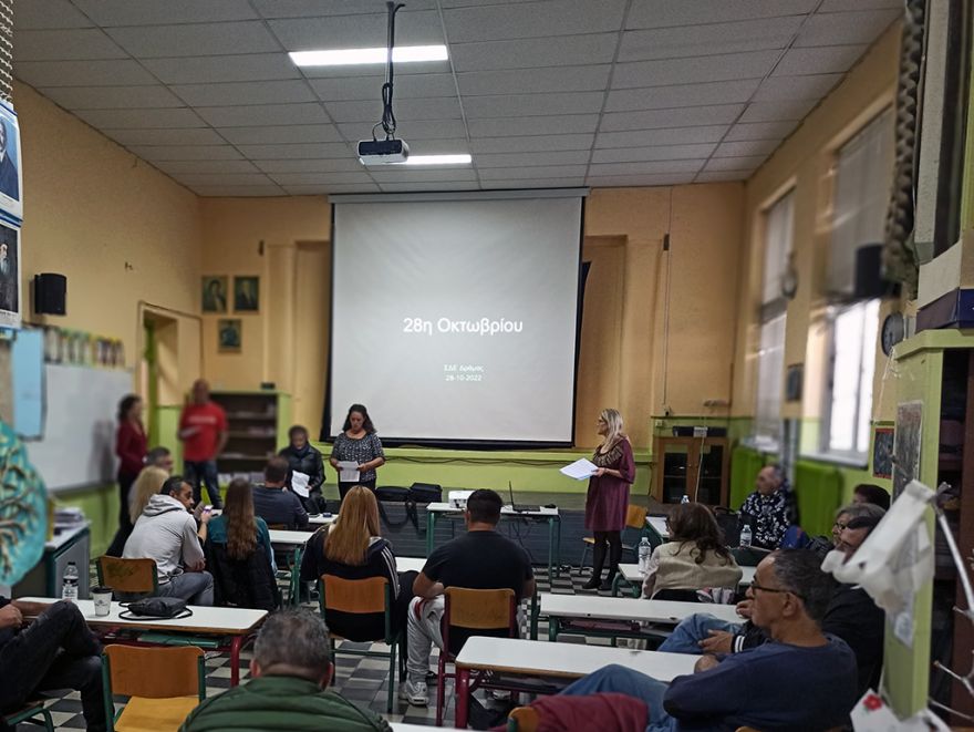 Εορτασμός εθνικής εορτής 28ης Οκτωβρίου