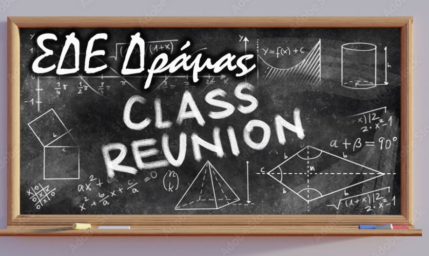 &Sigma;&upsilon;&nu;ά&nu;&tau;&eta;&sigma;&eta; &epsilon;&pi;&alpha;&nu;&alpha;&sigma;ύ&nu;&delta;&epsilon;&sigma;&eta;&sigmaf; &alpha;&pi;&omicron;&phi;&omicron;ί&tau;&omega;&nu;