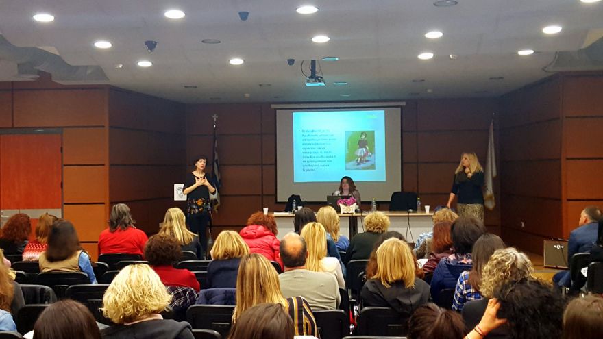 &Pi;&alpha;&rho;&alpha;&kappa;&omicron;&lambda;&omicron;ύ&theta;&eta;&sigma;&eta; &epsilon;&kappa;&delta;ή&lambda;&omega;&sigma;&eta;&sigmaf; &gamma;&iota;&alpha; &tau;&omicron; &pi;έ&nu;&theta;&omicron;&sigmaf;