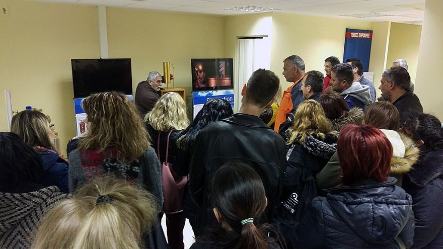 &Epsilon;&pi;ί&sigma;&kappa;&epsilon;&psi;&eta; &sigma;&epsilon; έ&kappa;&theta;&epsilon;&sigma;&eta; &alpha;&rho;&chi;&alpha;ί&alpha;&sigmaf; &tau;&epsilon;&chi;&nu;&omicron;&lambda;&omicron;&gamma;ί&alpha;&sigmaf;